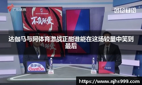 熊猫体育